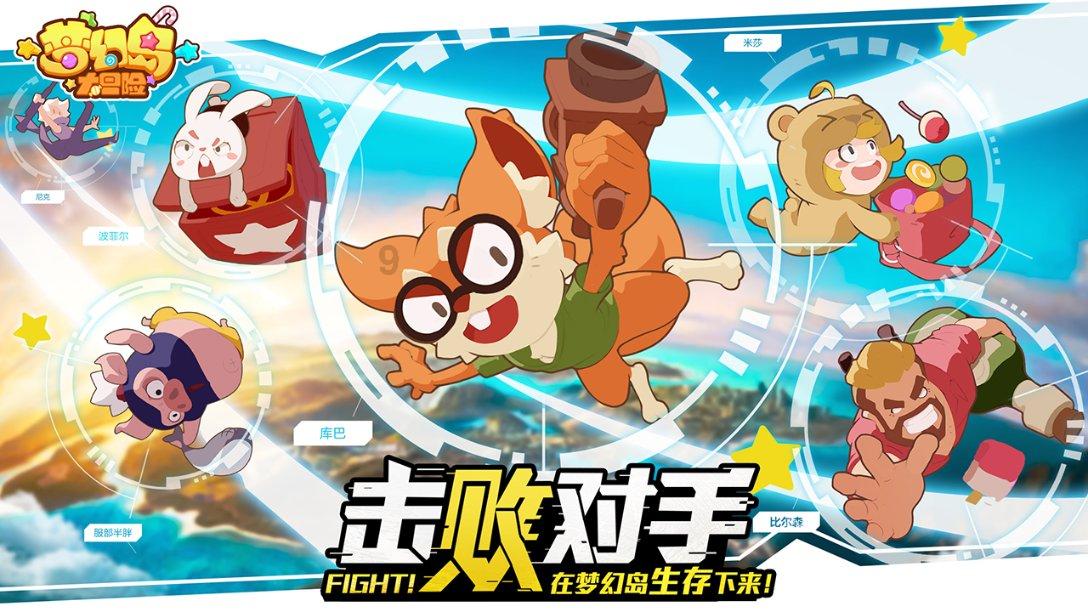 生化危机5