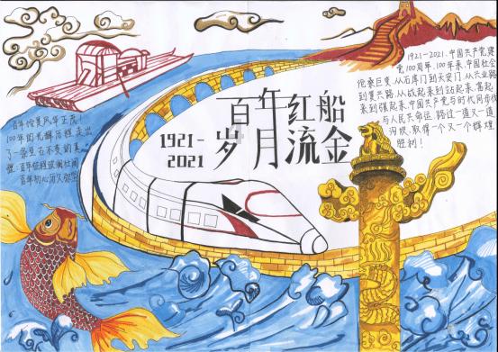 流星蝴蝶剑